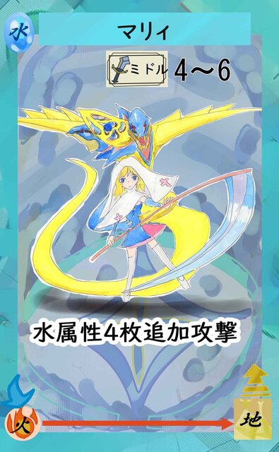 バトリテ水属性マリィ2.jpg
