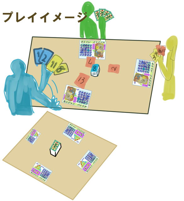 バトルトリテ挿絵2-1.jpg