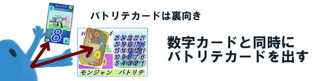 バトルトリテ挿絵3-4.jpg