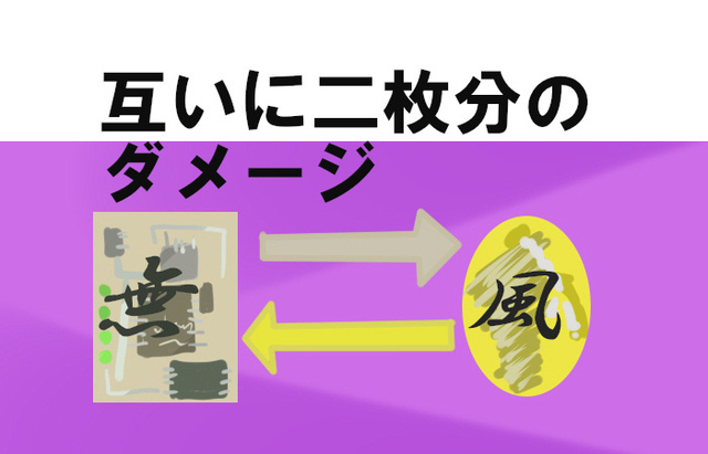 バトルトリテ挿絵4-4.jpg