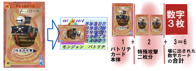 バトルトリテ挿絵5-1.jpg