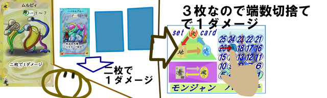 バトルトリテ挿絵5-2.jpg