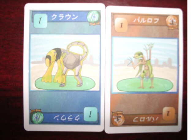 モンジャン ダブル.jpg