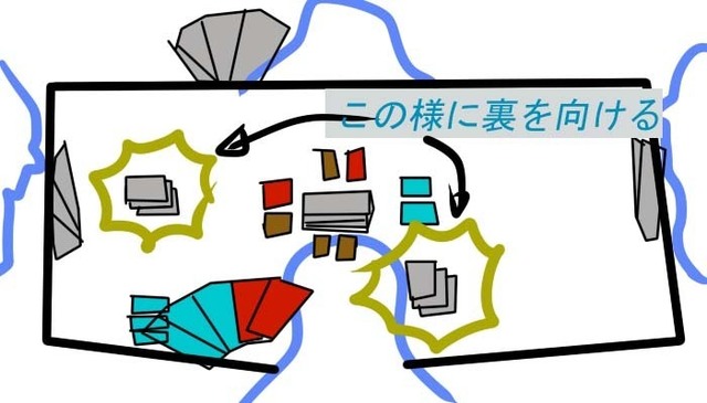 モンジャンバトルカード.jpg